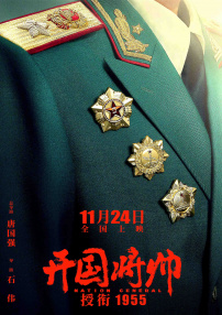 色综合久久中文综合网